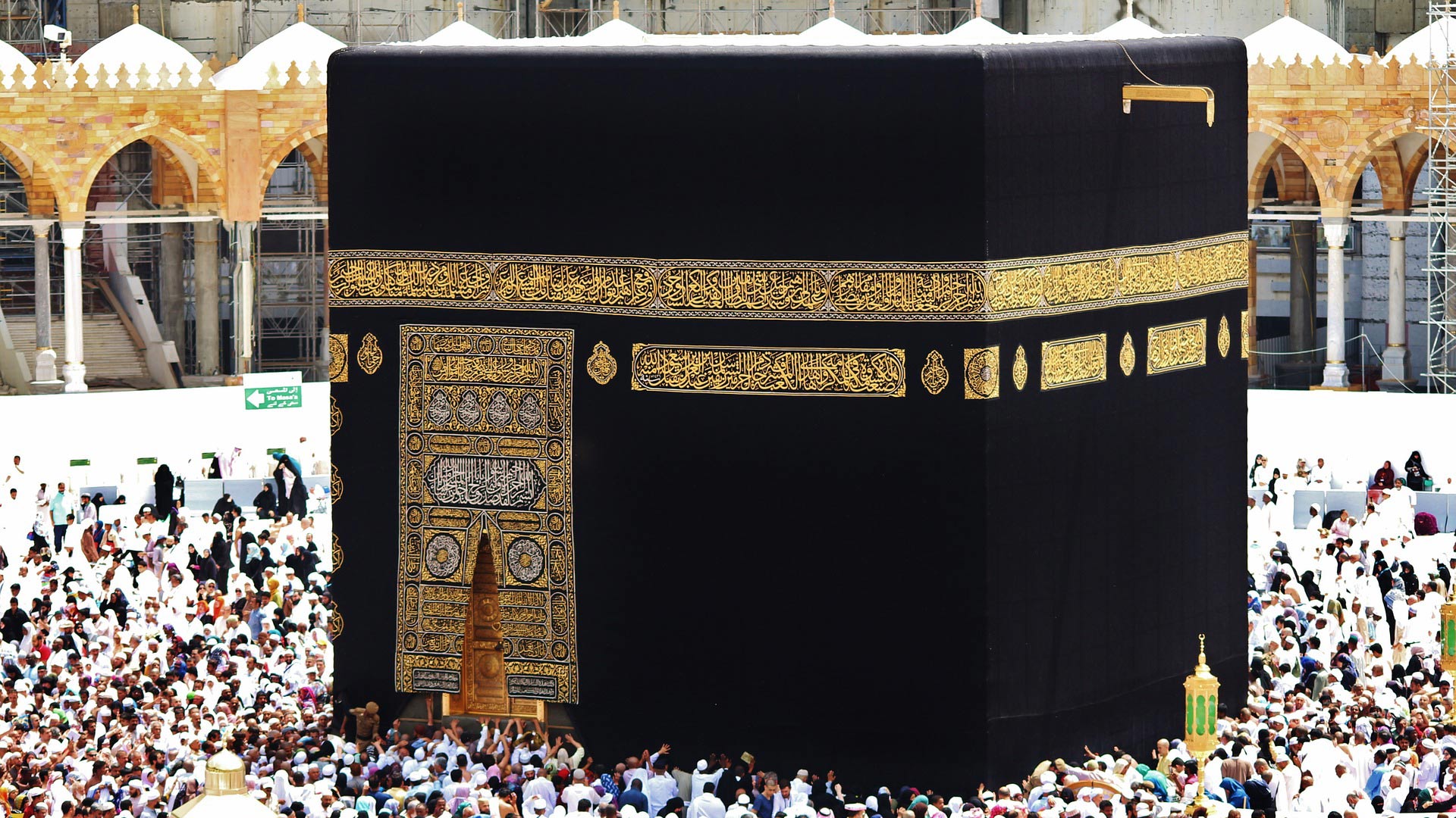 Kaaba In Mecca Hajj