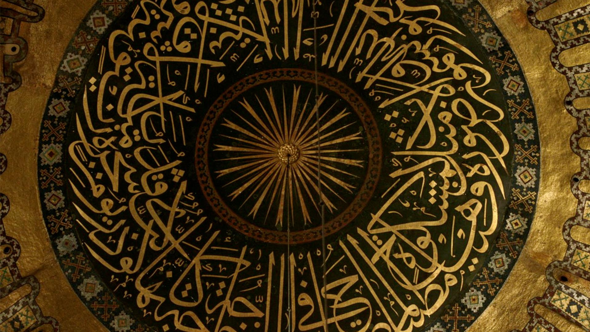 civilizations_e3_islamic_calligraphy_hero
