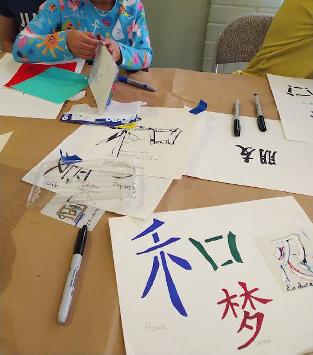 Kanji Drawing 1